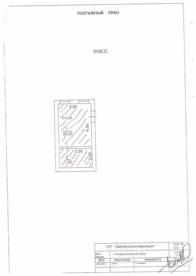 Лот 4032578